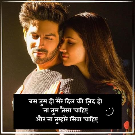 sex quotes in hindi|300+ Emotional Love Quotes in Hindi .